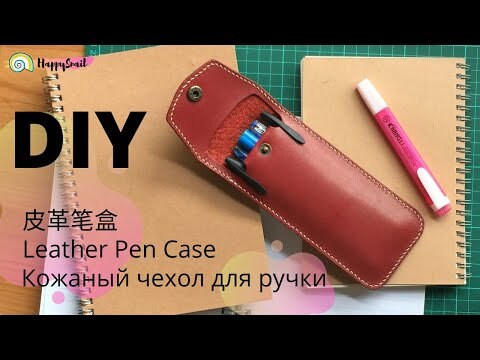 PATTERN for a Slim Minimalist Leather PEN Case